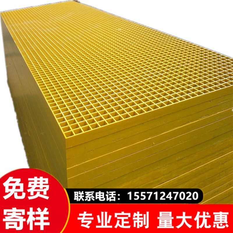 格洗手间地面水网格板冲凉房过格栅板隔水固定洗车间地垫