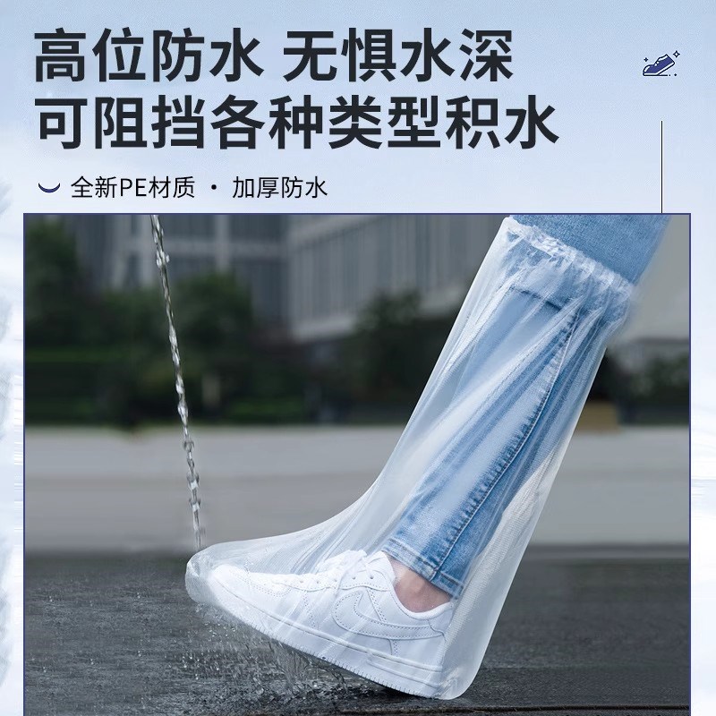 【下单立减】一次性雨鞋下雨天防水防滑塑料加厚耐磨_LX2