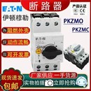 2ZMO马达电机保护断路器 原装 伊顿穆勒ZM.