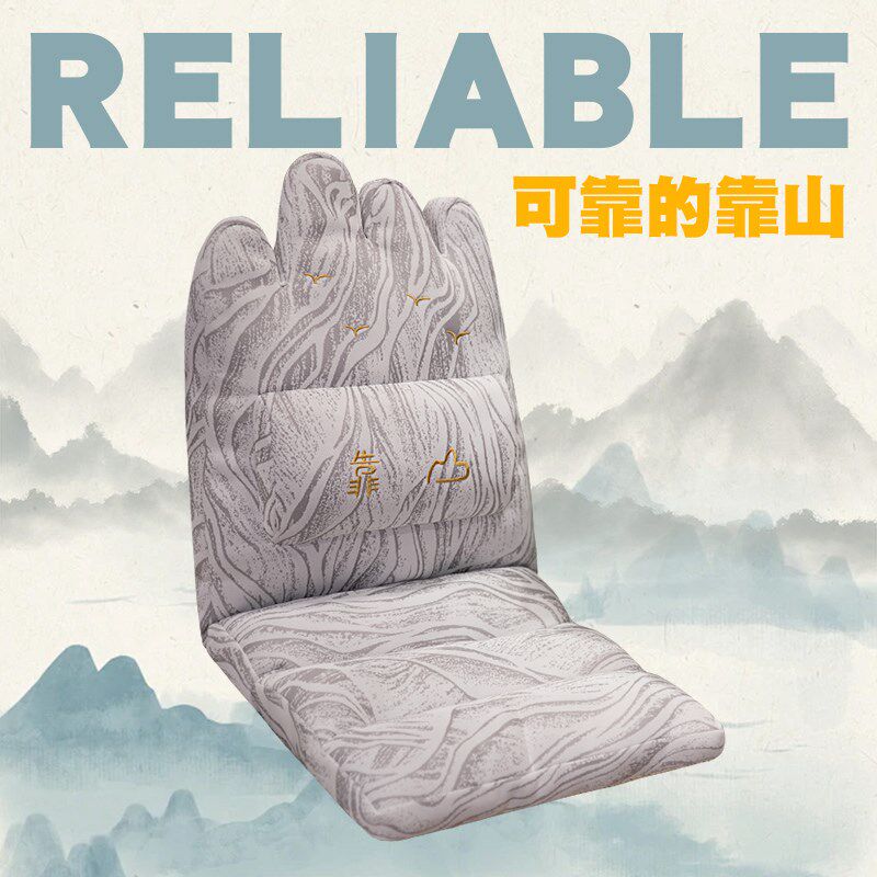 靠山连体防滑坐垫办公室一体腰靠椅垫电脑椅靠垫学生宿舍屁垫