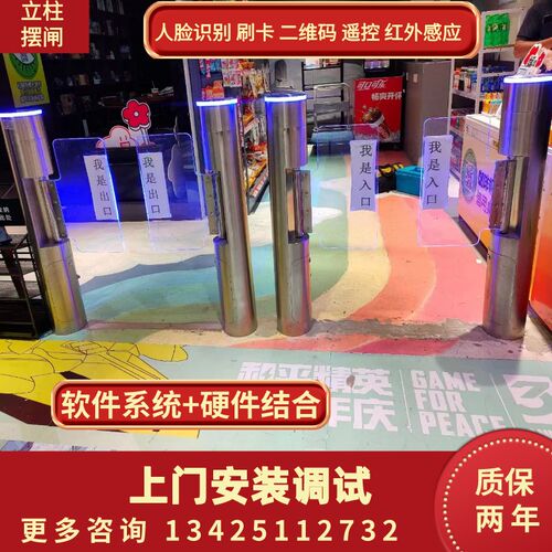 圆柱闸智能防撞脸识别写字楼商场超市自动门摆闸行通