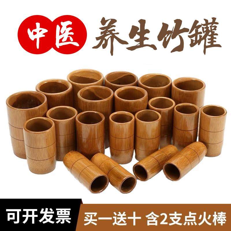 一碳化竹子竹火筒竹罐器拔罐院中医养生专用罐木罐家用装