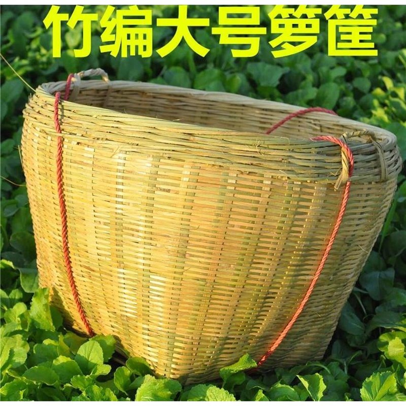 淘篼特大储扁物担篓田箩园喜庆结婚箩竹筐编喜事竹筐农用粮