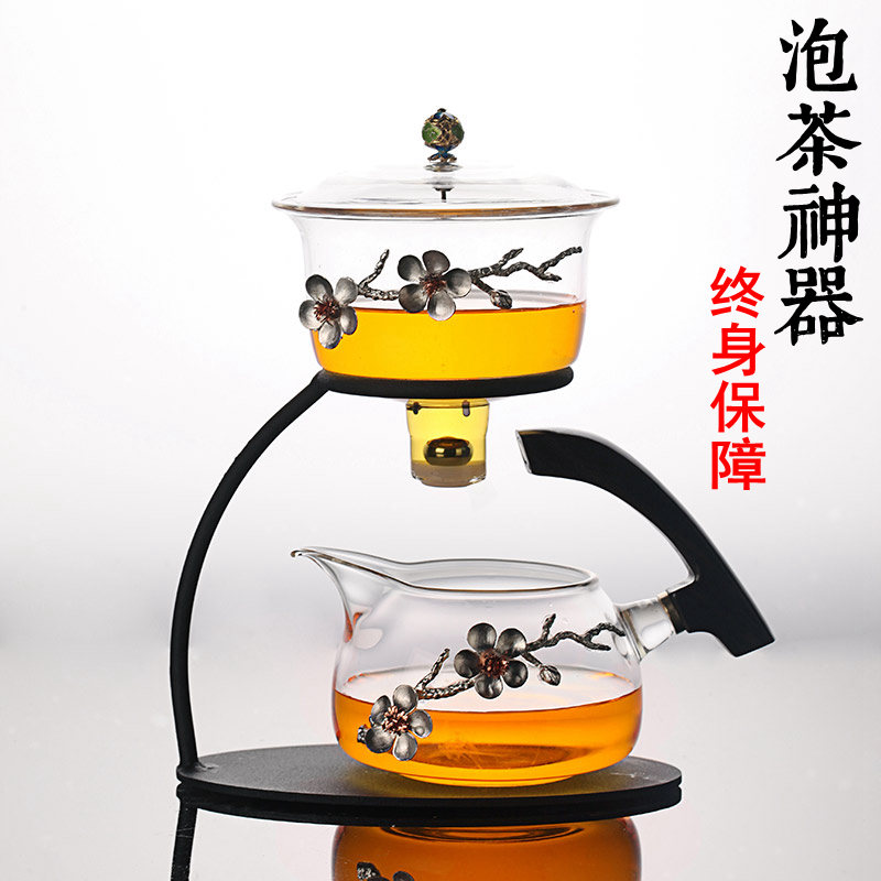 抖音磁引出水耐热玻璃红茶具装懒人自动功夫泡茶盖碗家用冲茶器