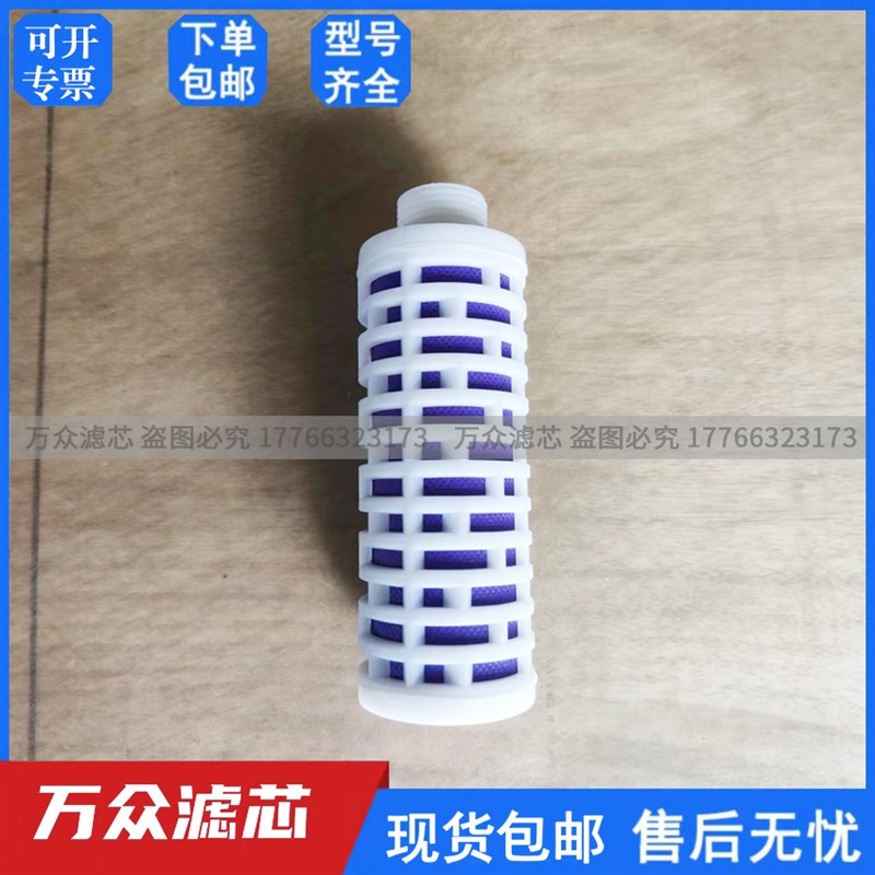 替代宝诺空分制氮机粉尘精密滤芯BG-2 BF-1 BY-2