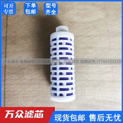 替代宝诺空分制氮机粉尘精密滤芯BG-2 BF-1 BY-2