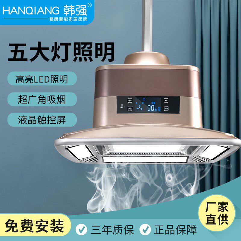 麻将馆空气净化器升降杆棋牌桌室吸烟灯酒店抽除烟灯宝