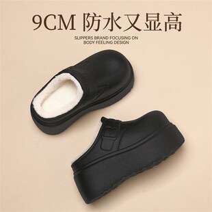 9m厚底防水棉拖鞋女款2新款冬季外穿增高防滑加绒保暖棉鞋女