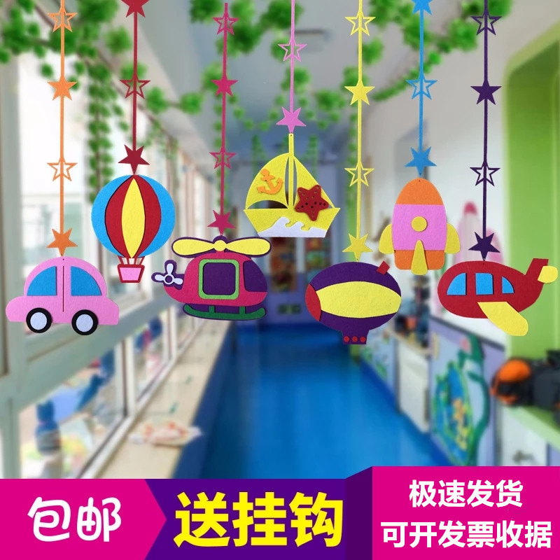 幼儿园教室吊坠走廊创意吊坠店儿童乐园吊顶装饰交通吊坠
