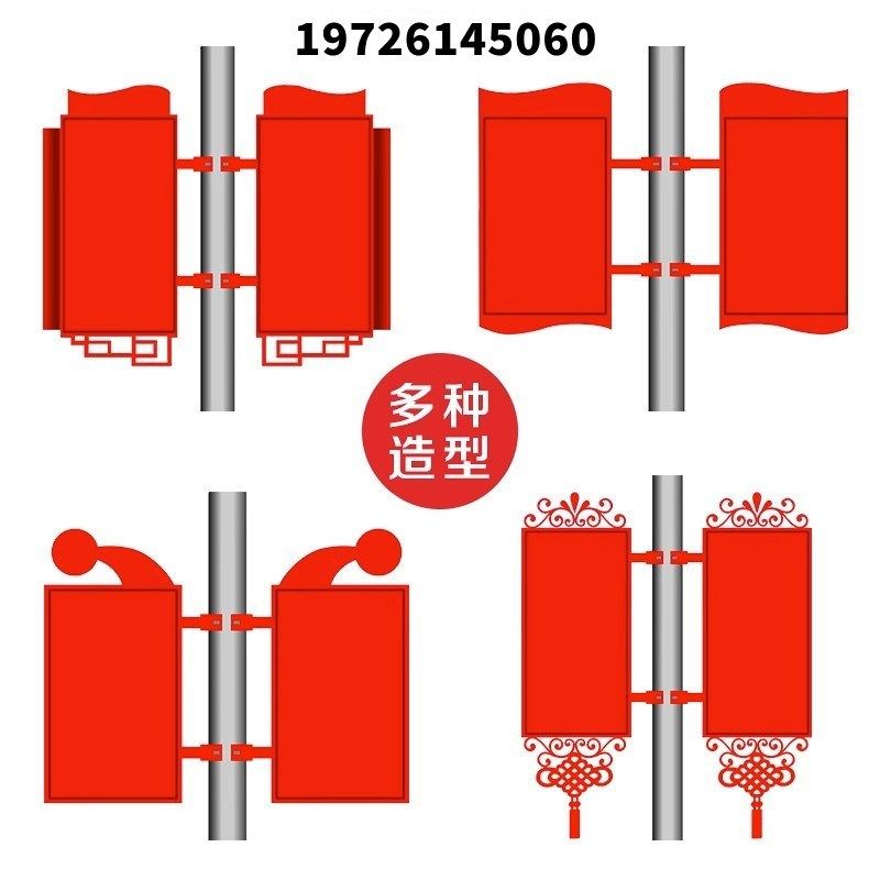 道旗灯杆箱灯杆旗式灯箱面铁质道旗旗杆牌对旗图片