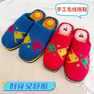 手工拖鞋毛线勾拖鞋毛线拖鞋手工编织毛线鞋结婚婚嫁针织拖鞋成品