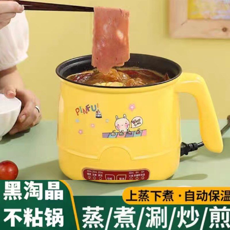 电煮煮粥锅电炖锅宝宝辅食迷你婴幼儿全自动小电煮锅