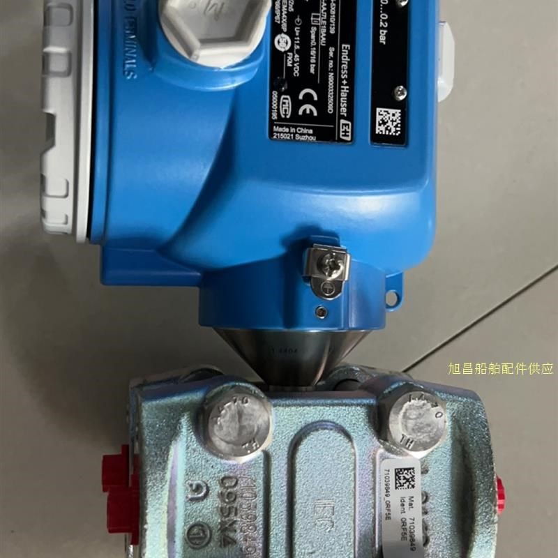 EH MD7J7LEU 差压变送器!