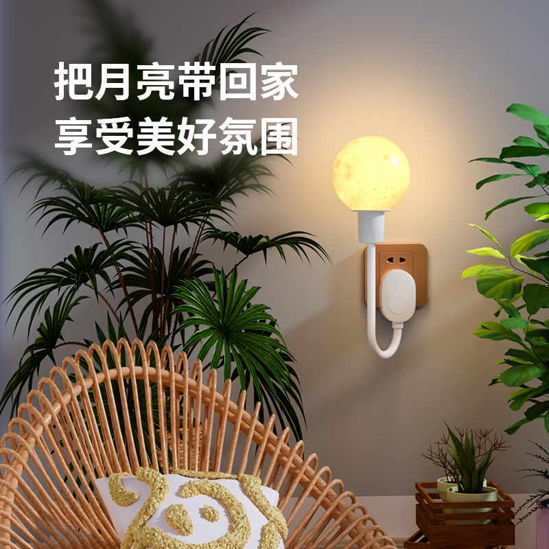 月球小夜灯浪漫卧室睡眠壁灯系月亮星球灯语音声控氛围床头灯