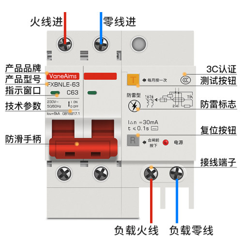 防雷漏电保护器 家用空气关漏电断路器漏2保漏电浪涌带指示灯