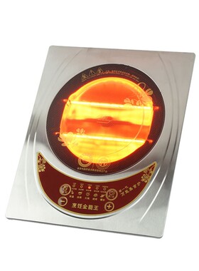 礼品代发豪华光波炉定时挑锅电磁炉钢壳防水美食炉