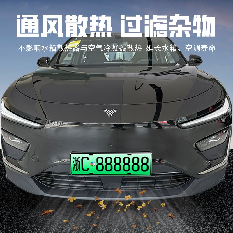 适用于2-款哪吒X卡扣式防虫网中网保护网防蚊柳絮改装配件