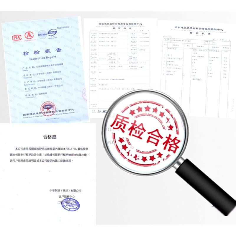 长颈鹿净味抗菌内墙漆乳胶漆墙面漆环保耐擦洗家用白色漆