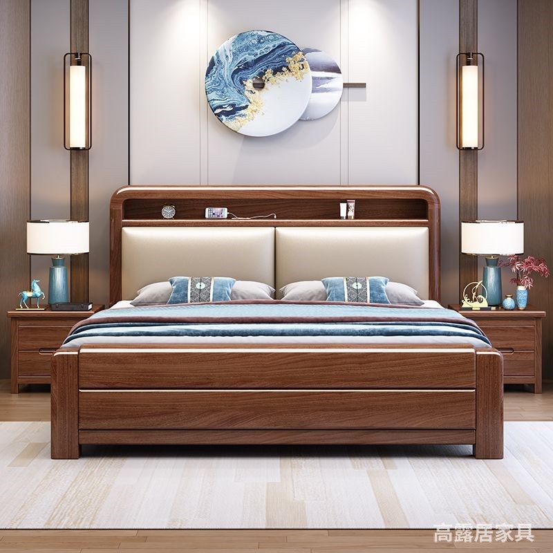 金丝胡桃木实木床现代简约主卧1.8x2米双人大床1.5米软靠婚床