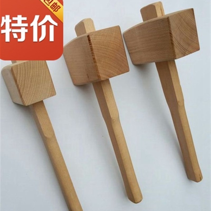 实木木锤 酒吧冰槌木工锤实木 碎冰锤 榉木锤子木榔头锤子