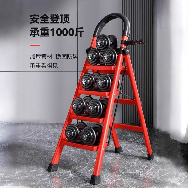 梯子家用梯人字工程梯便携小楼梯叉伸缩加厚扶梯凳登高,居家日用,家用梯,淘宝优惠券,粉丝福利购,淘宝优惠卷