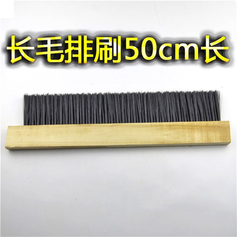 cm黑色排刷加宽毛刷塑料毛加长加厚刷子工业用硬粉末防水刷