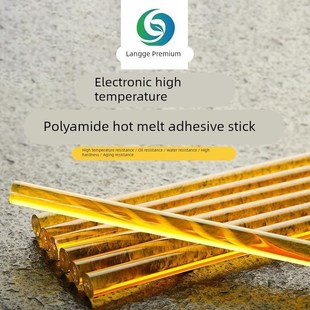阻燃热溶胶条琥珀色热熔胶棒聚酰胺热熔胶 耐高温电子胶棒mm