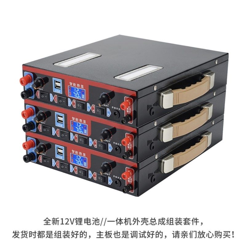 一体外壳总成组装免焊池聚合物盒子