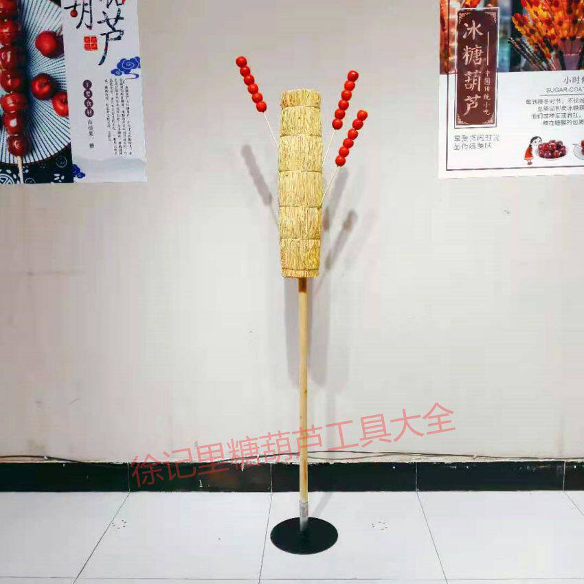 冰糖葫芦专用架子稻草把子靶子商用演出婚庆复古传统老式肩扛支架