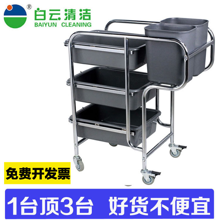 白云收碗车层收餐车饭店餐具回收车推车酒店撤台车