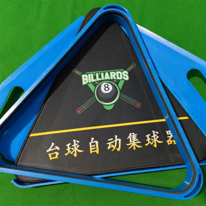 托盘三脚架台球展球桌台球桌比赛专用带支架