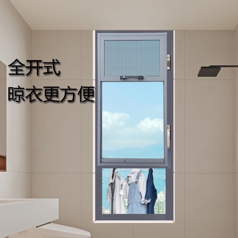 港式公屋金剛封窗高防蚊紗窗全開聯動防貓跳樓防护網免打孔自裝