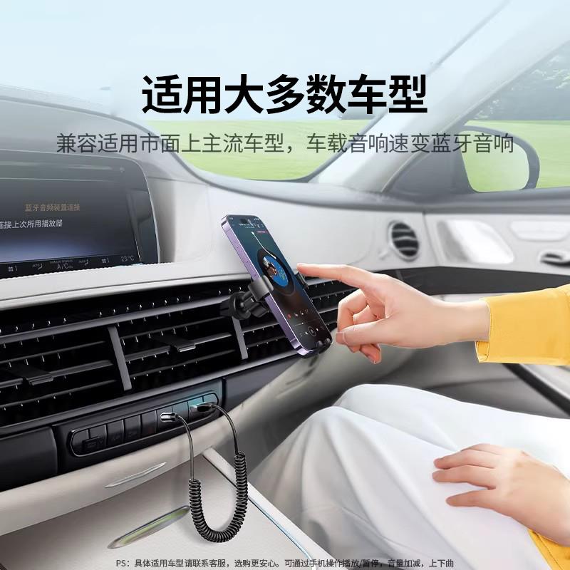 绿车载接收器音频线连接汽车用音响转换音质模块