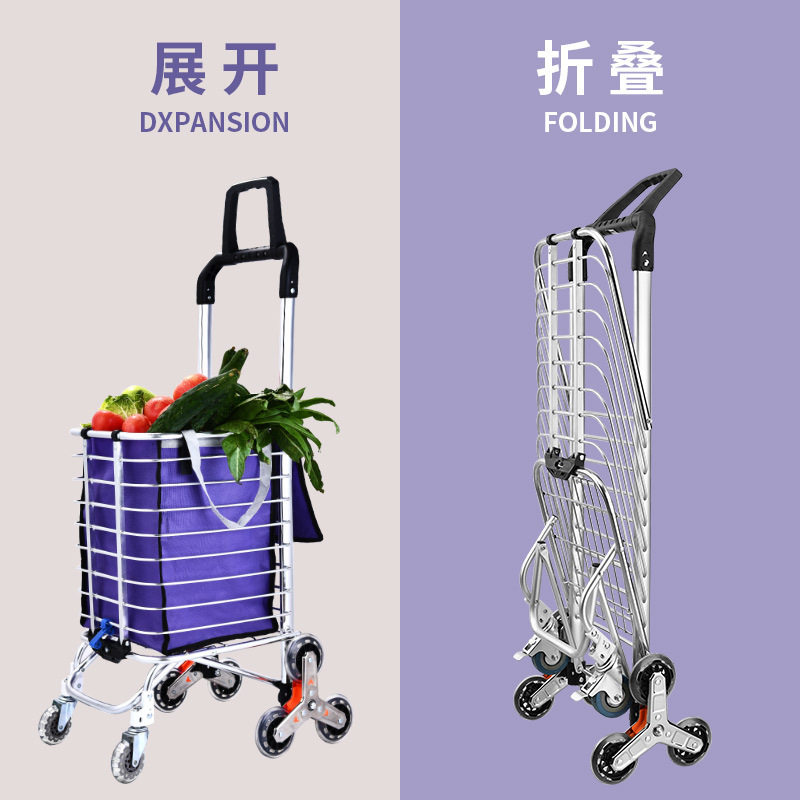 两用型买菜小拉车车老拖车爬楼小推车购物车