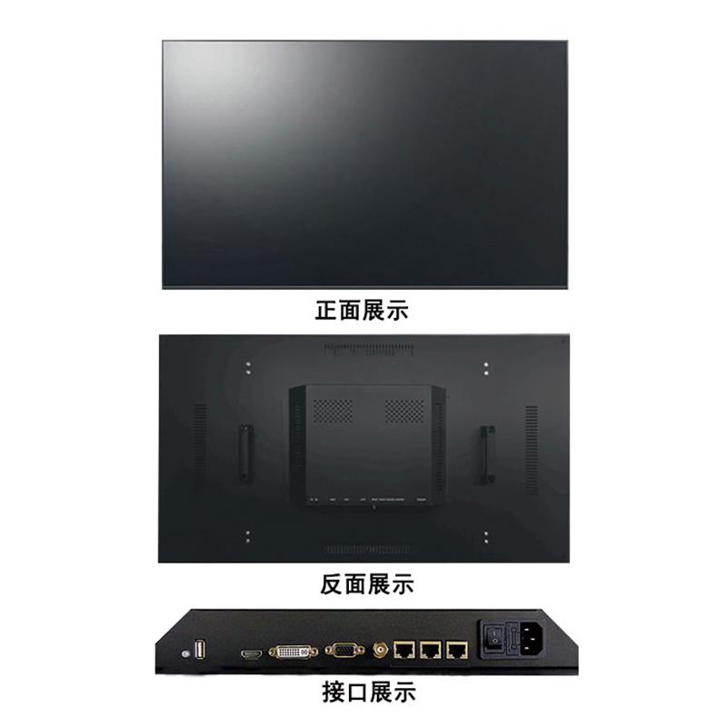 京东方液晶拼接屏缝大屏幕电视墙显示器