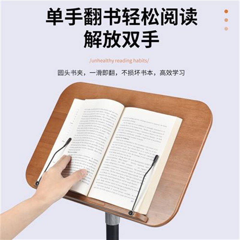 落地阅读支架升降琴谱架乐谱架儿童站着书支架早读晨读架诵经