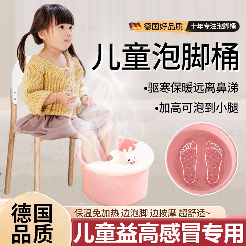 儿童泡脚桶恒温加过膝加热去湿气足浴洗脚盆按摩带盖