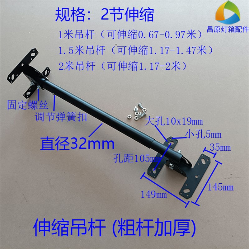 奶茶店磁吸点餐超薄广告牌支架面卡布电视壁悬挂灯箱吊杆架