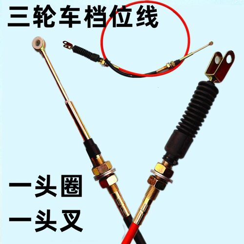 摩轮车位线轮车换挡线 倒挡线  变速线