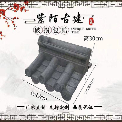 仿古一体墙头帽面瓦 水泥外墙围墙帽院墙帽装饰瓦 砖雕压顶帽