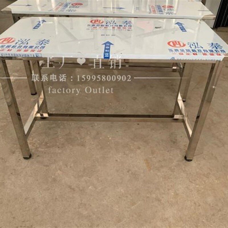 无尘净化车间工作台工作桌裁剪台操作台不锈钢大桌子淘宝打包台