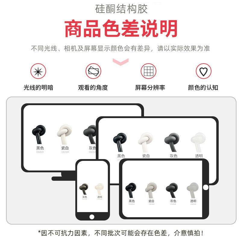 长鹿防水结构胶中性硅酮门窗耐候密封玻璃胶墙胶速干快干油性瓷白