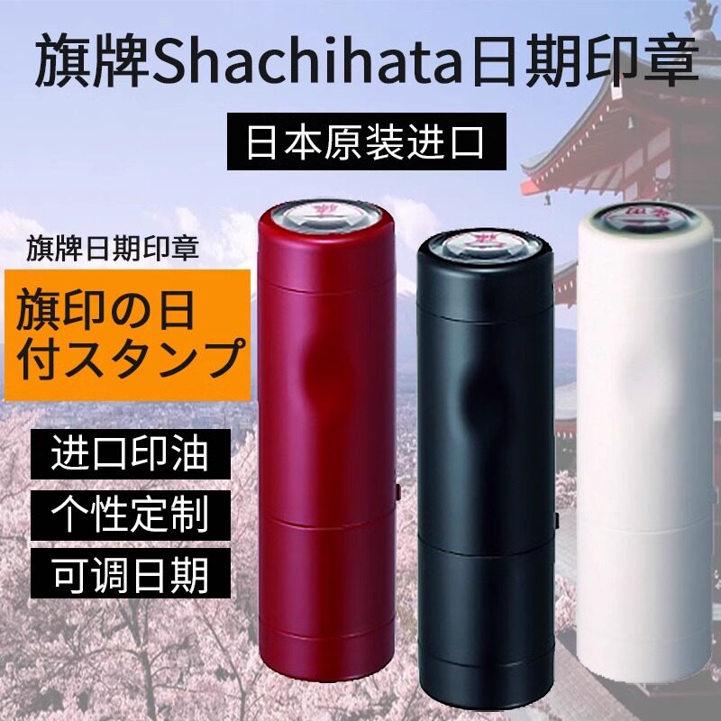旗牌日日期印章名字印章签名章签字章圆形小印章调字粒日期印章