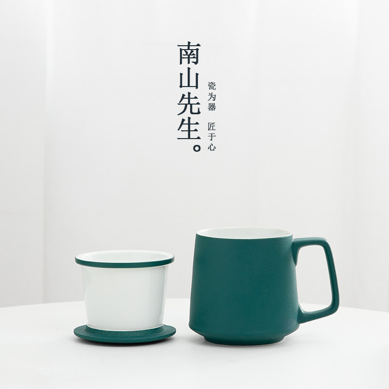 南山先生思源陶瓷马杯带盖办公室喝水杯家用泡茶杯茶水分离杯子