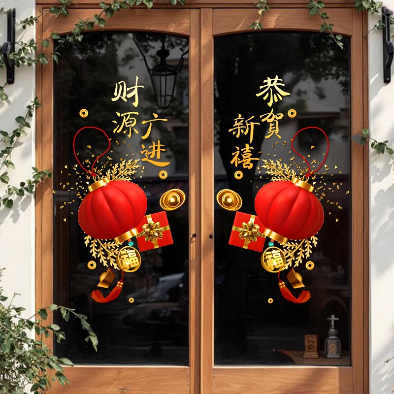 蛇年年新年春过年橱纸装饰静电剪纸年画墙