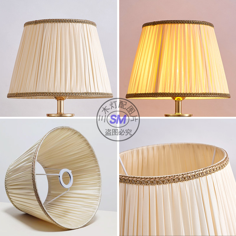 台灯罩外壳罩防刺眼卧室床头灯罩现代欧式落地灯灯罩大号布艺