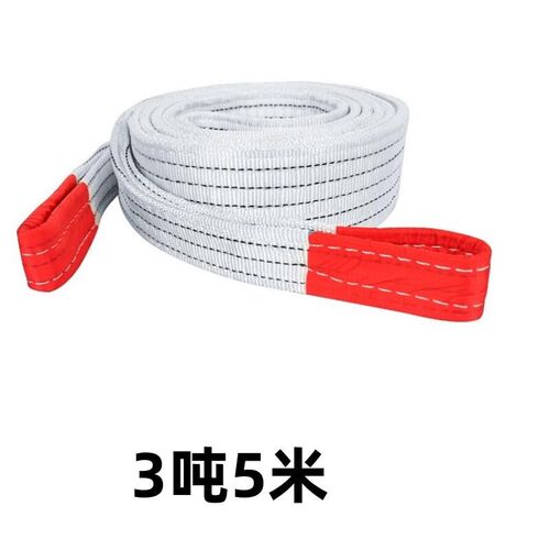 众立诚扁平吊装带扣环形工业重吊带捆绑带 吨