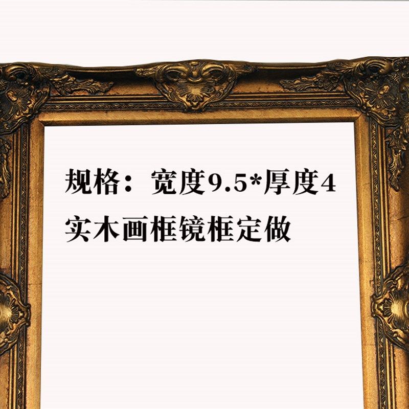 欧式框金色做旧角花框复古实木画框油画框外框欧式相框仿古