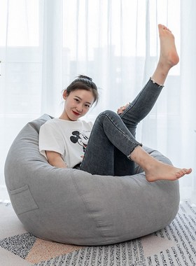 灰色懒人豆袋沙发懒骨头睡躺单人儿童小坐凳飘窗休闲梳化坐垫