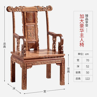 红木椅子刺猬紫檀餐椅实木家具人官帽椅太师椅花梨木圈椅靠背椅